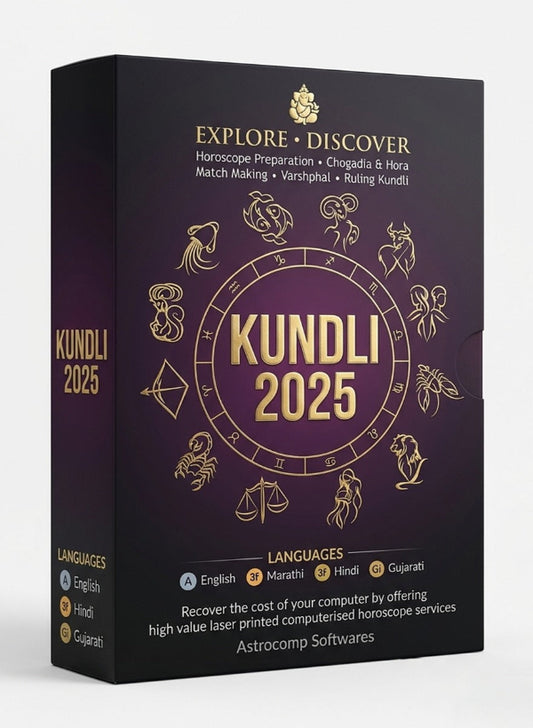 Kundli - 2025